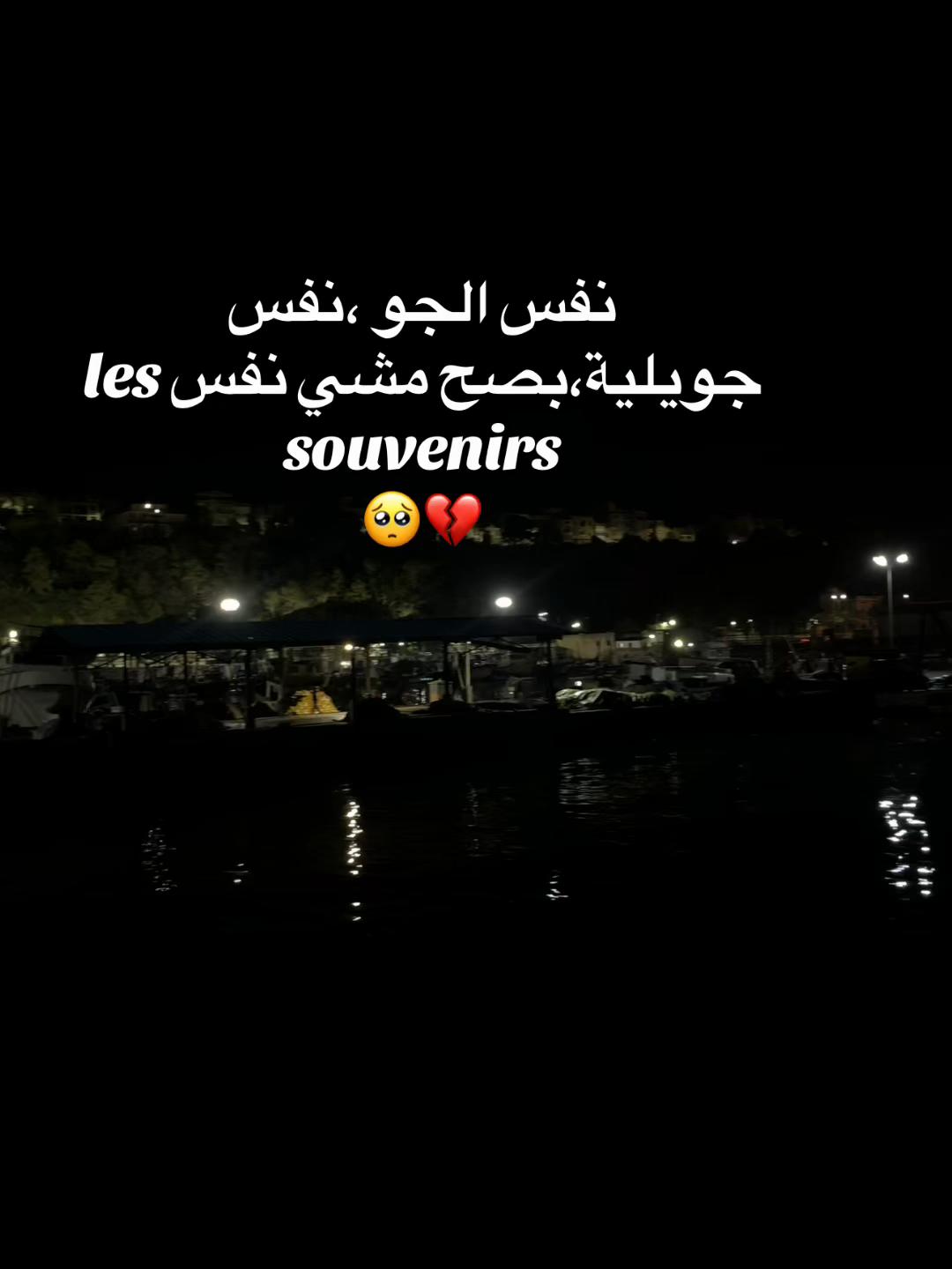 @🪬🐆جرعة السعادة