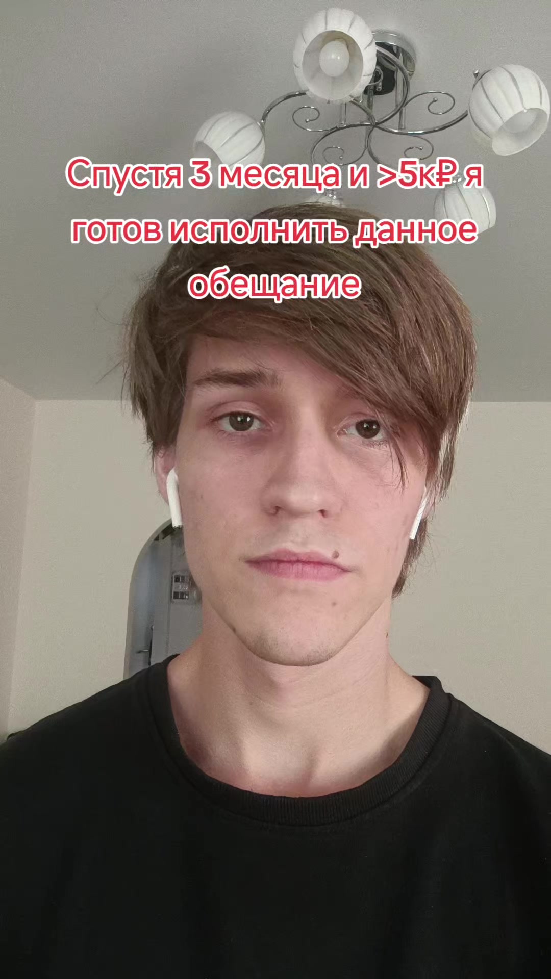 @Anon