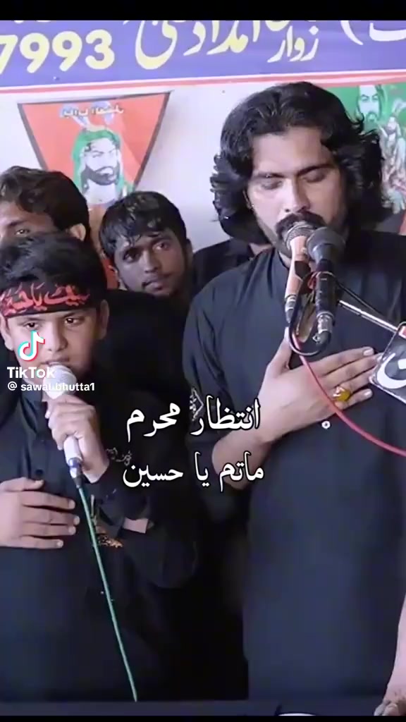@حسین والے