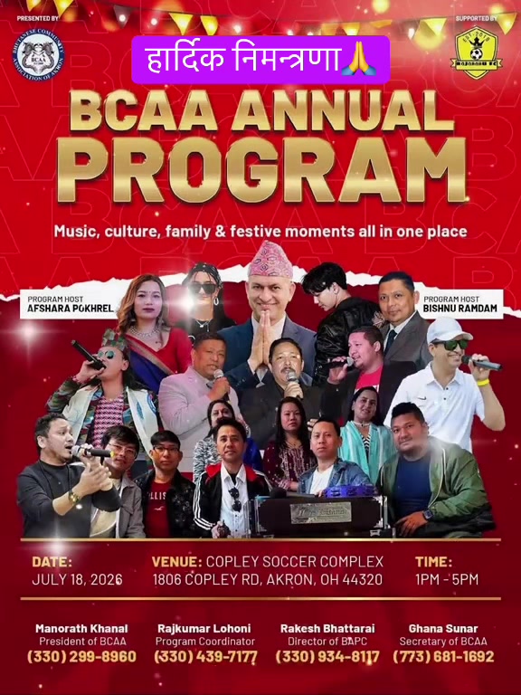 @Bhagawan Bhandari