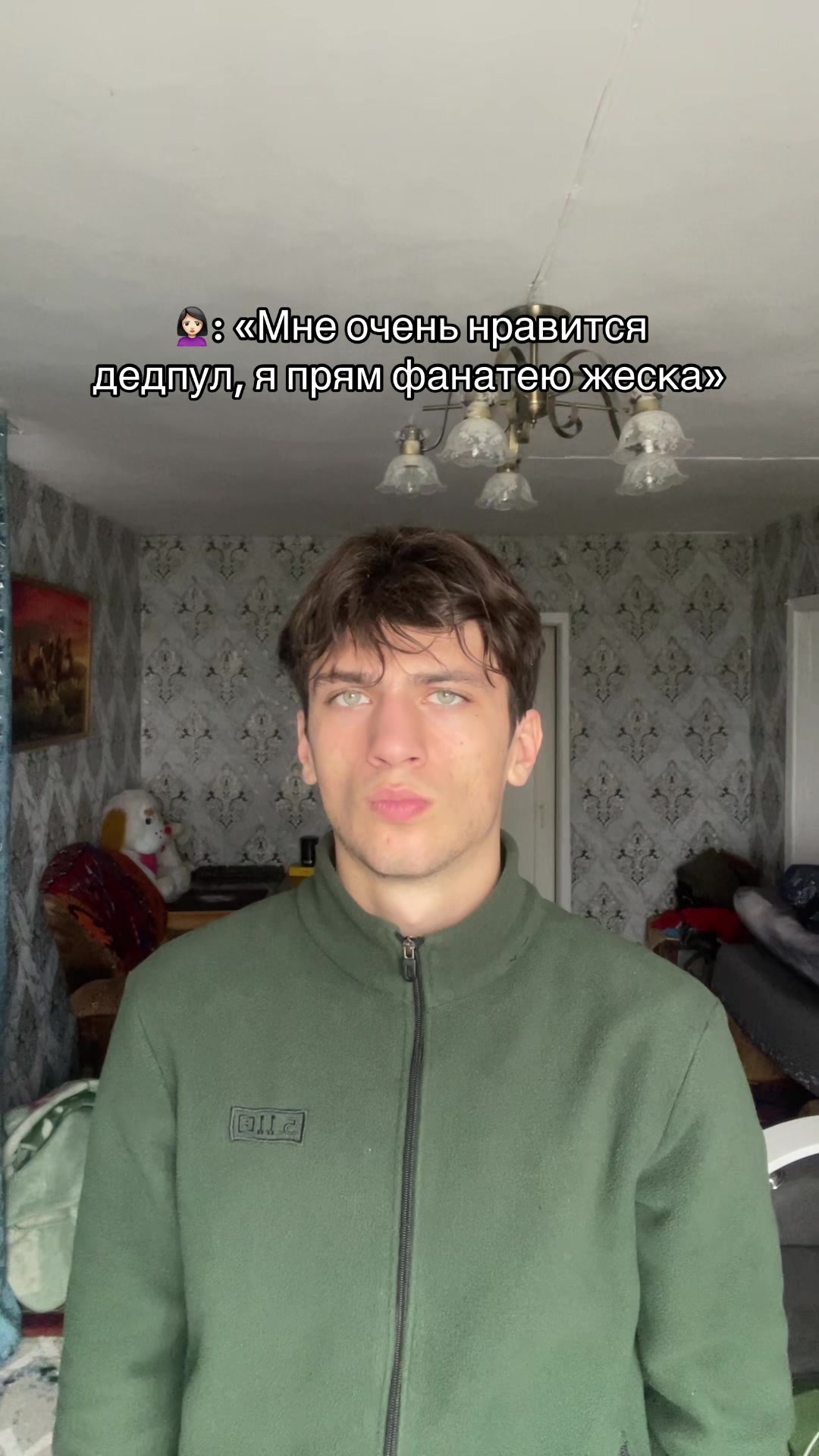 @🔥Коля🔥