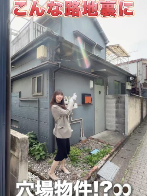 @RoomPa(ルムパ)|賃貸物件を一緒に内見!