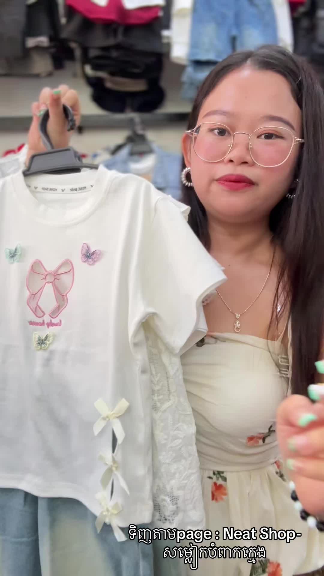 @Neat_Shop