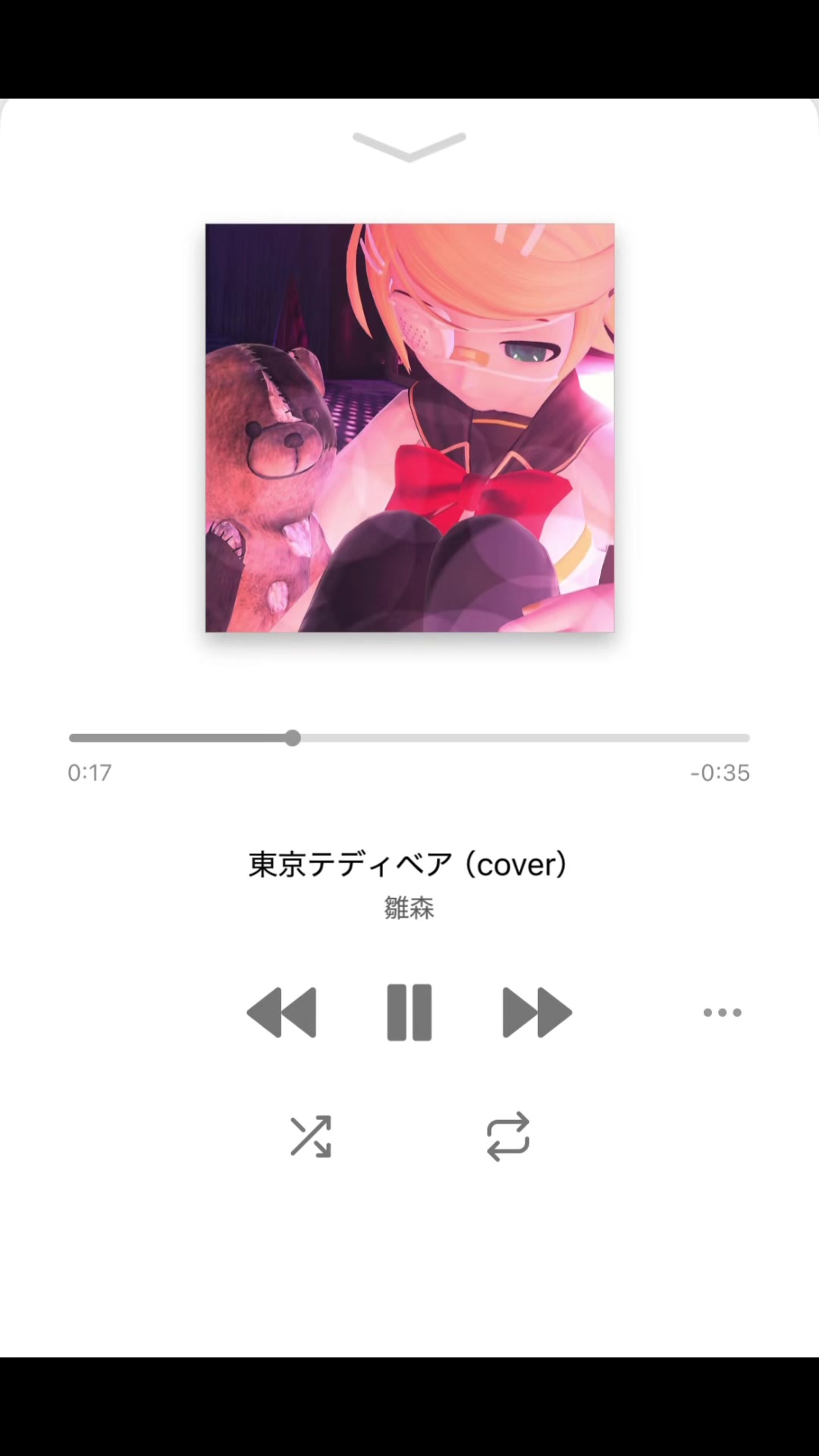 @雛森