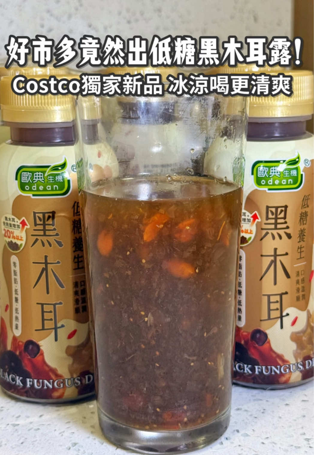 @吃貨的阿嘎