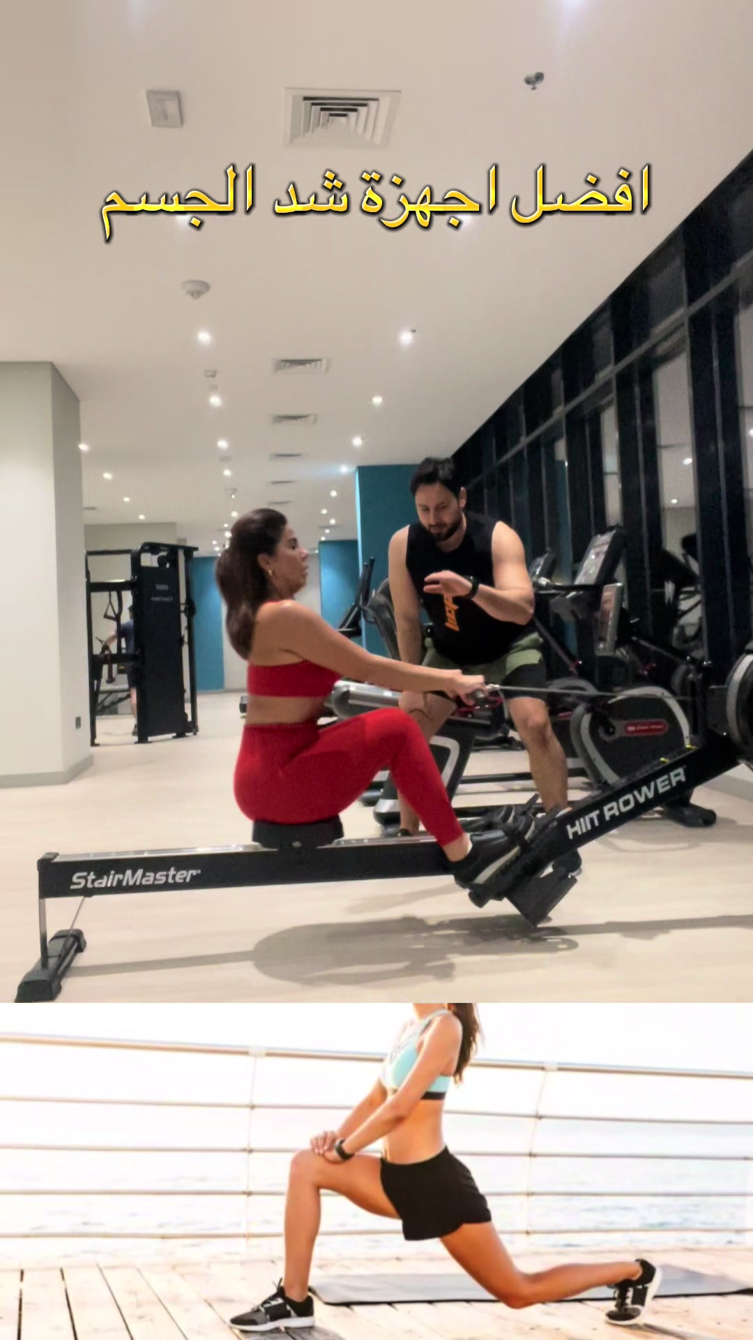 @Hussam_Fitness