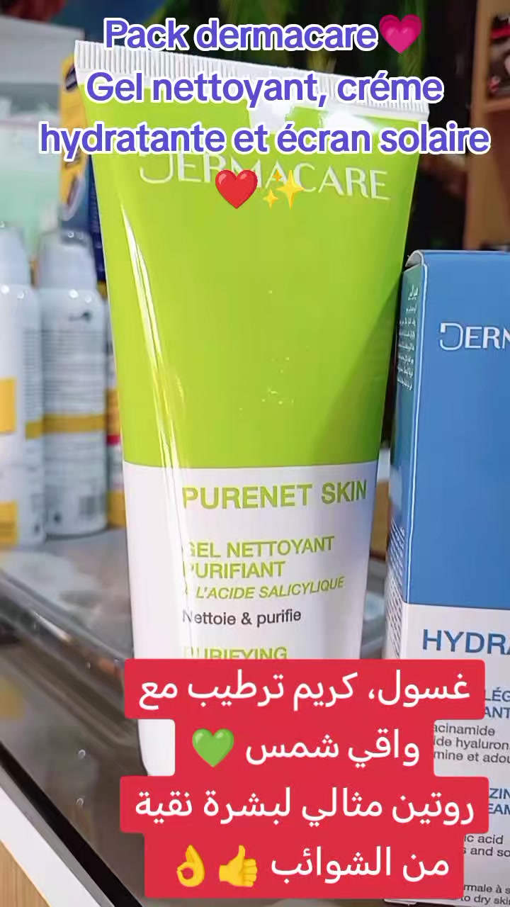 @Para-pharmacie JH santé