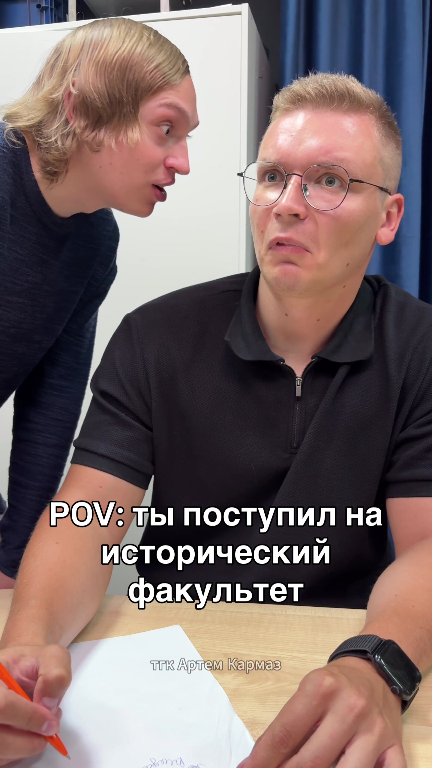 @Артём Кармаз|История ЕГЭ и ОГЭ