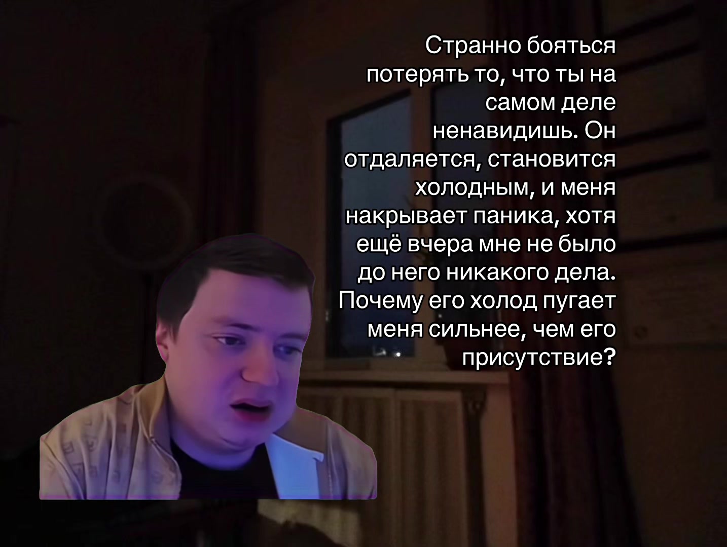 @Meltish