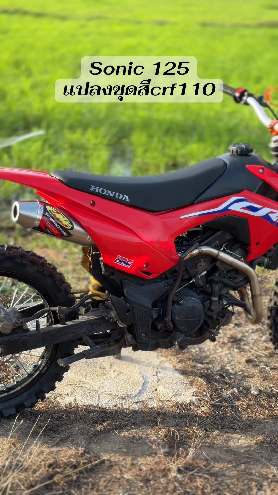 @Moto chatree