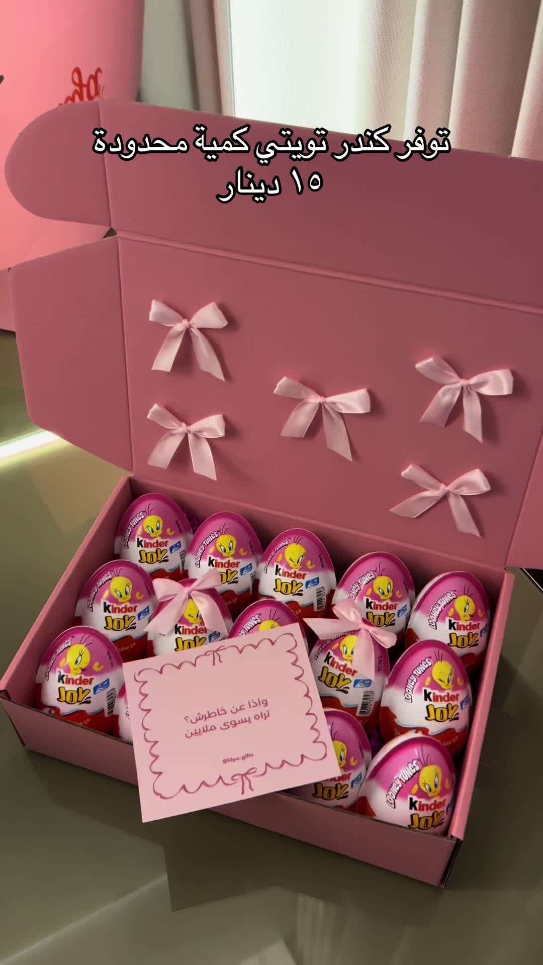 @lilya.gifts
