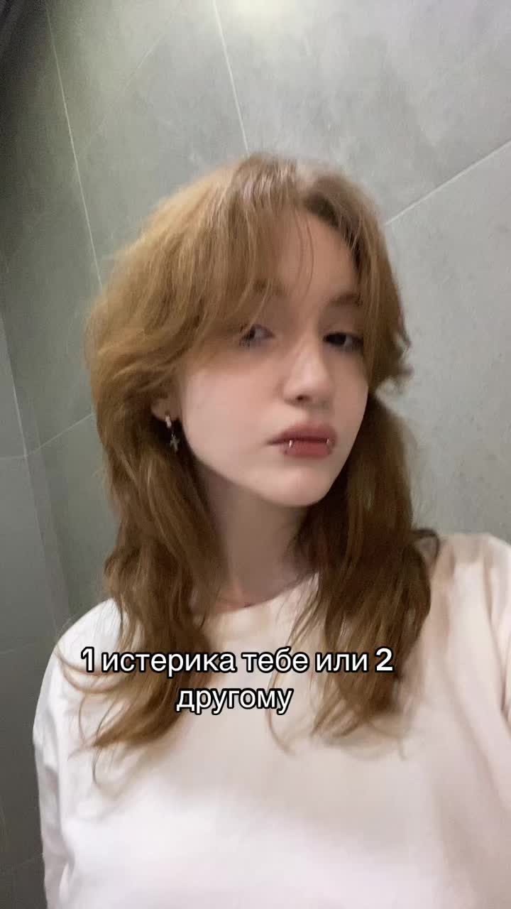 @Катёна