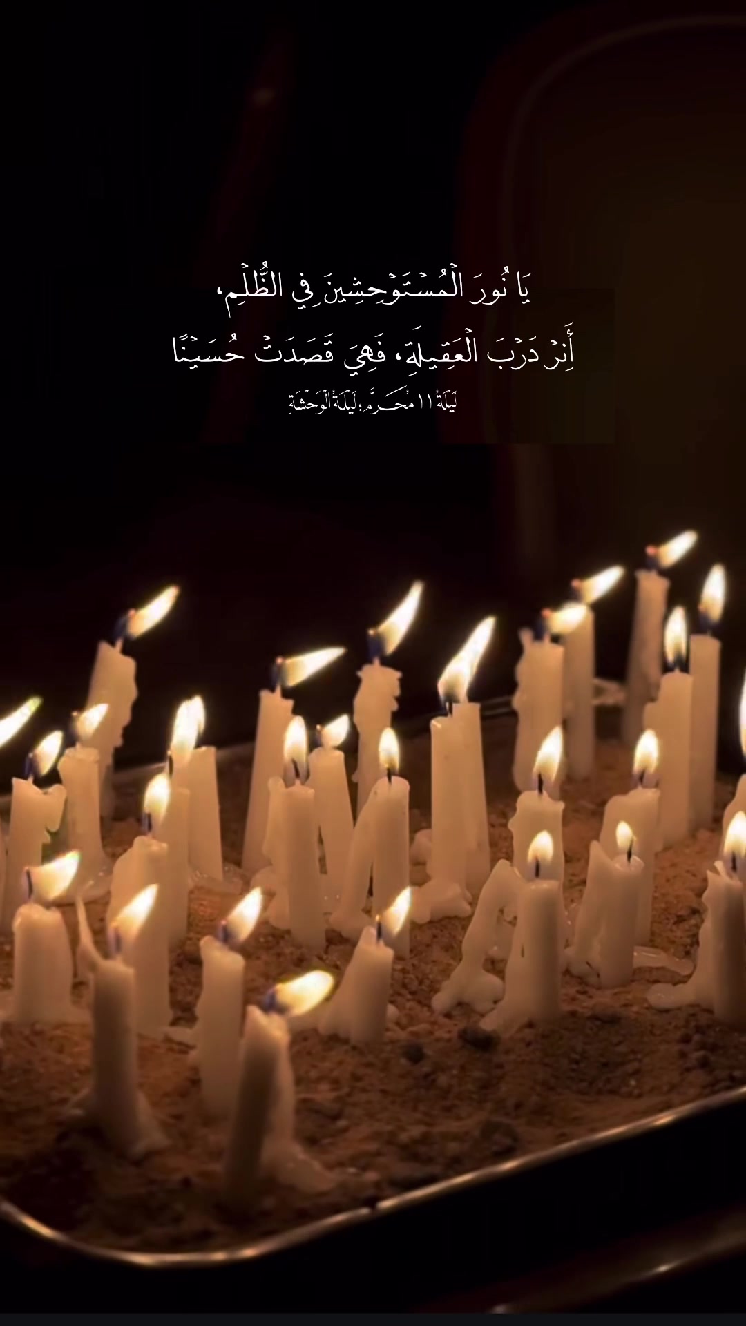 @لـ أُمِّ أَبِيهــا || ١٤٢٢ هِـ