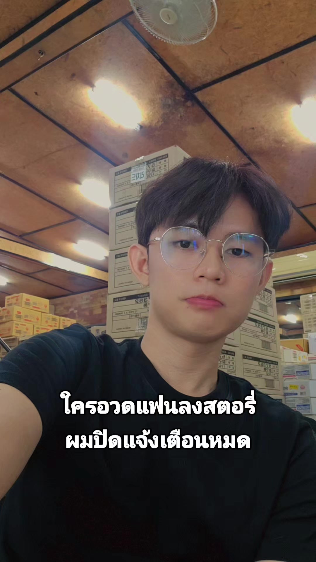 @ชื่อสาม