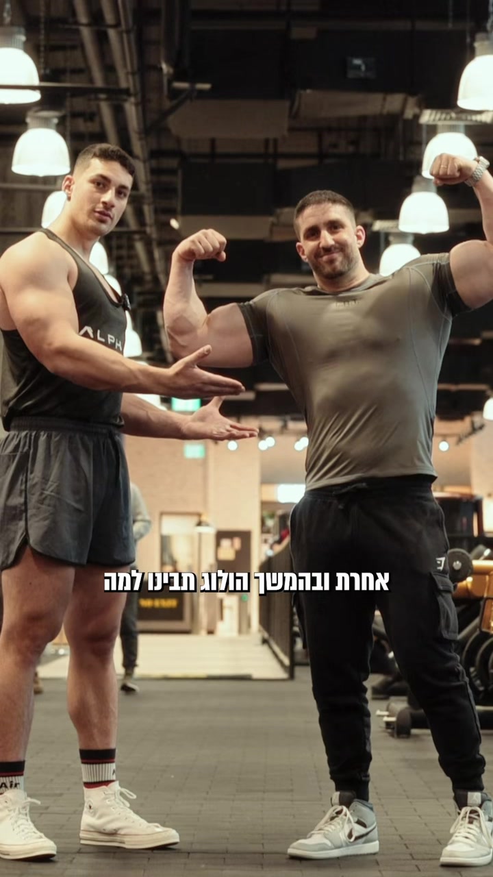 @אורעד שחר - ליווי כושר | תזונה