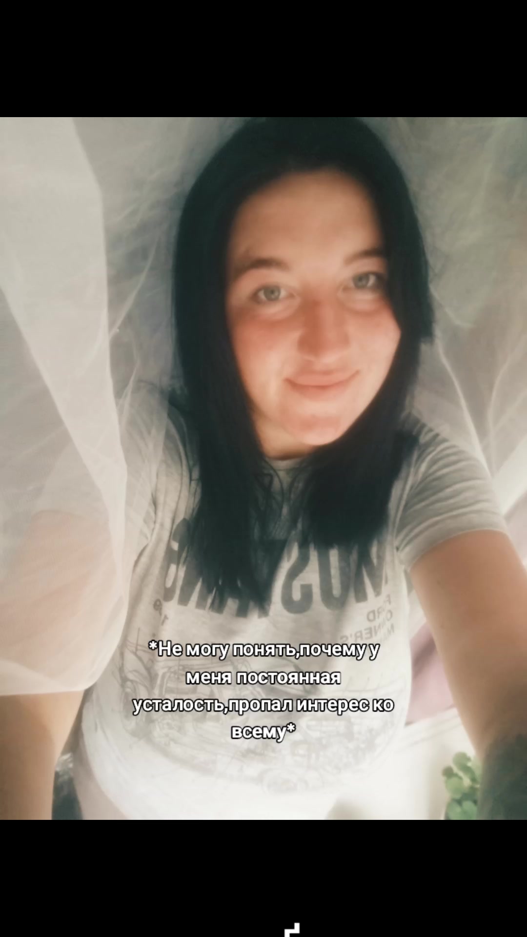 @катюшка2101