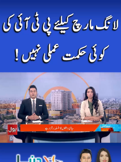 @BOL News