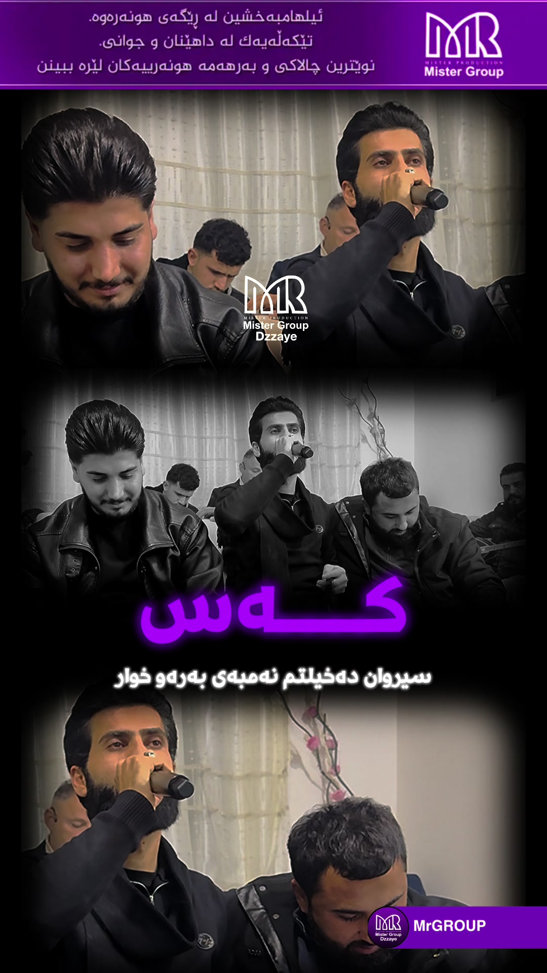 @Dzayee | دزەیی