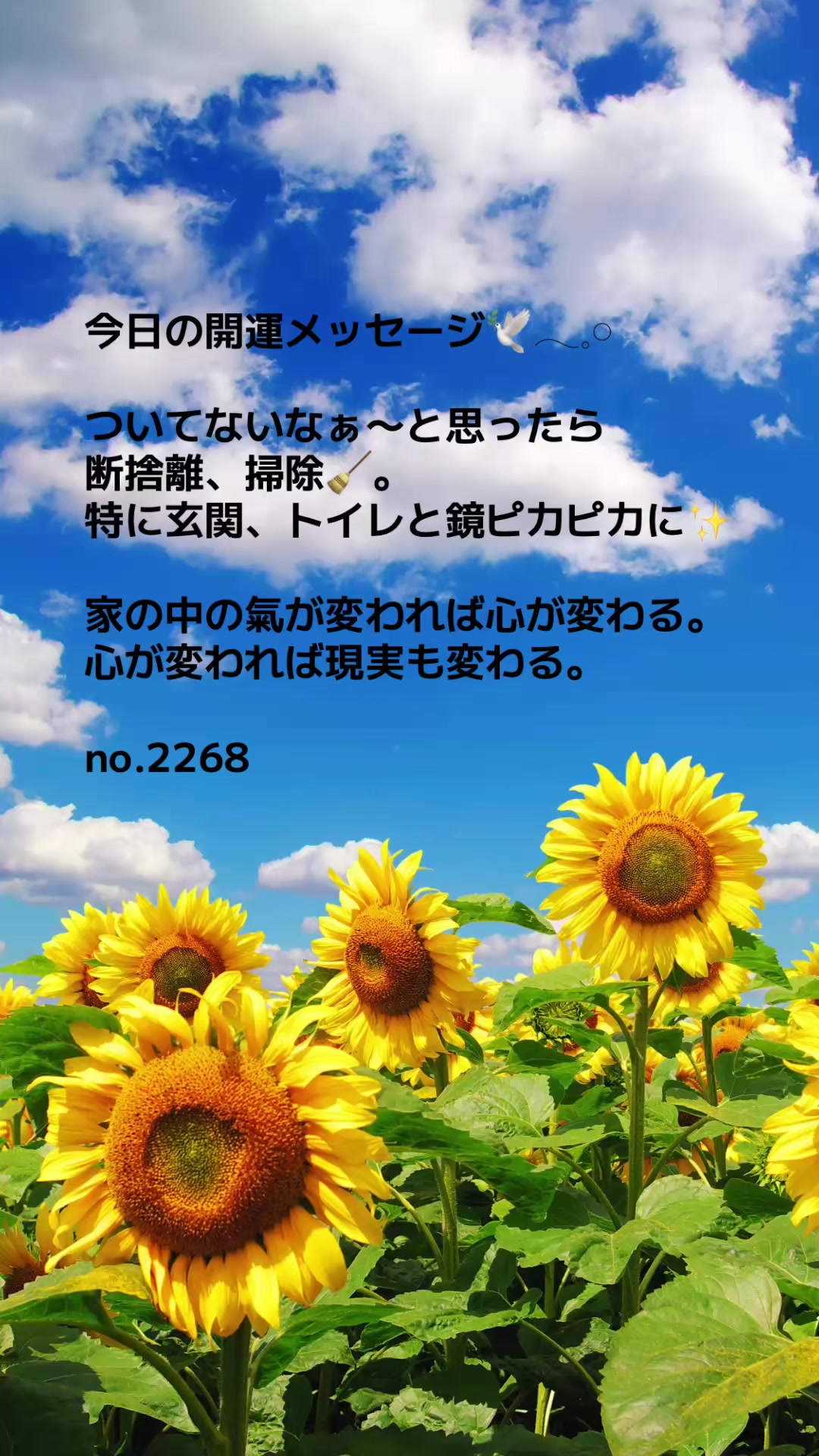 @あま姐さん🫧霊視ヒーラー
