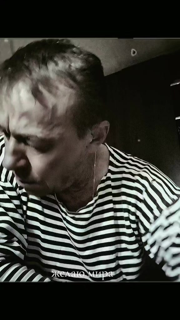 @Горец