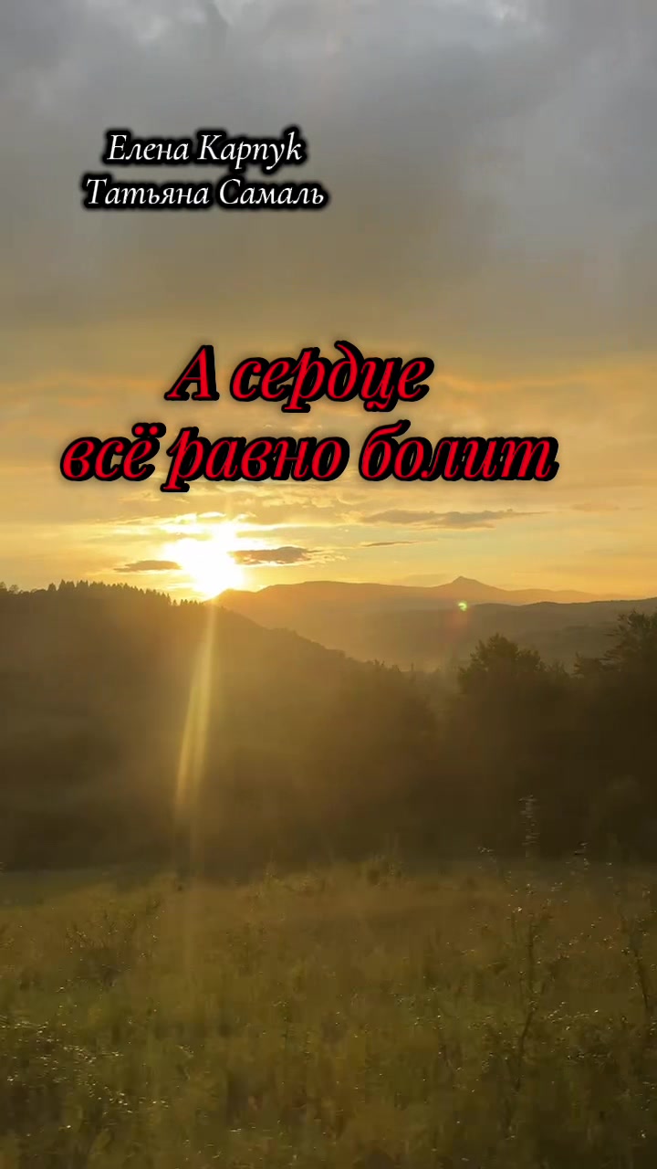 @@Lena_soul❤️