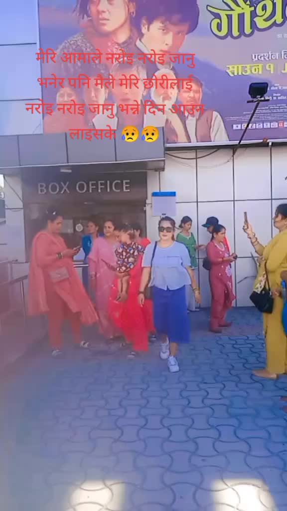 @srijanasinghdhakal