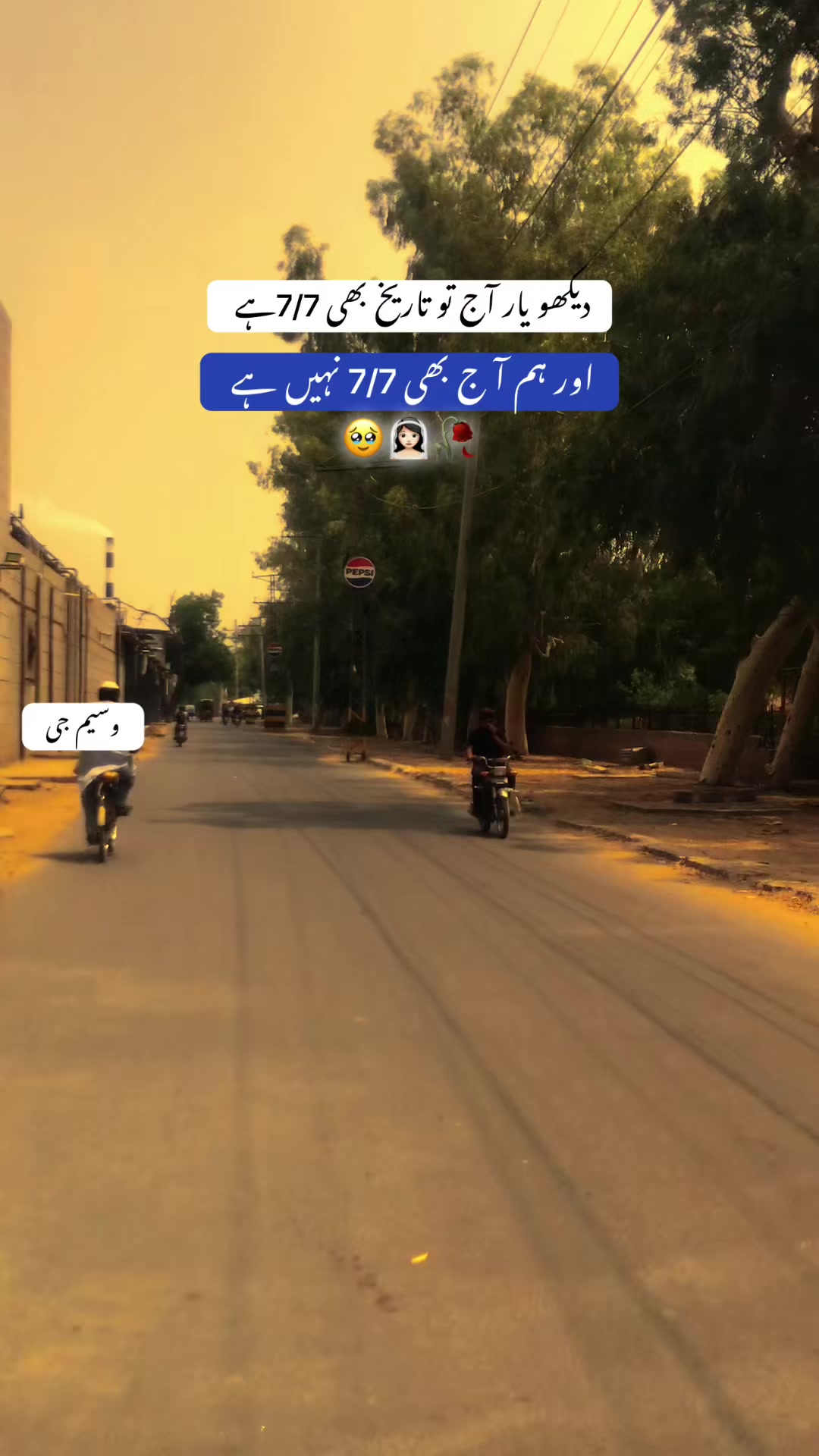 @waseem Ul Hassan.