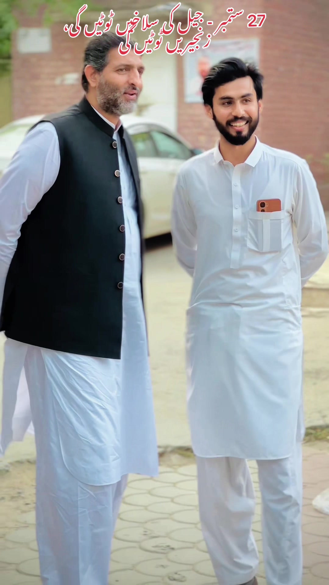 @bilalgujjar_43