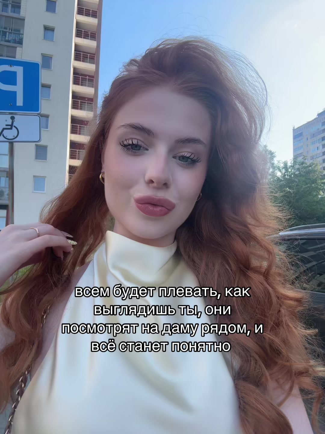 @Настаси