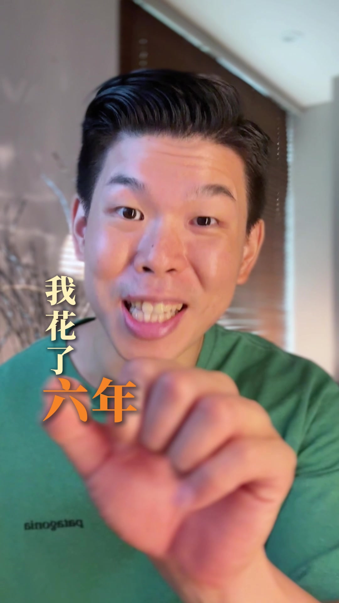 @張馬丁🙏