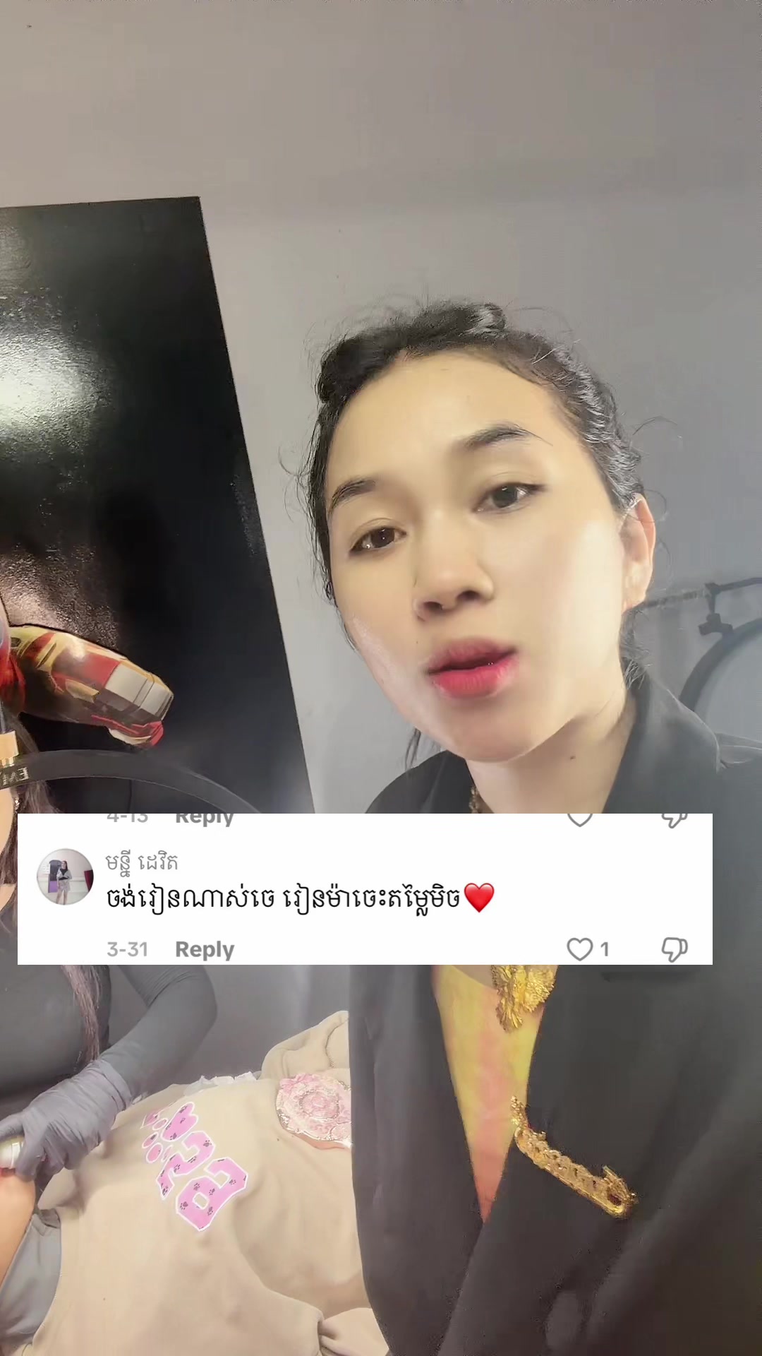 @ភាភា កូនតាប៉ះកង់