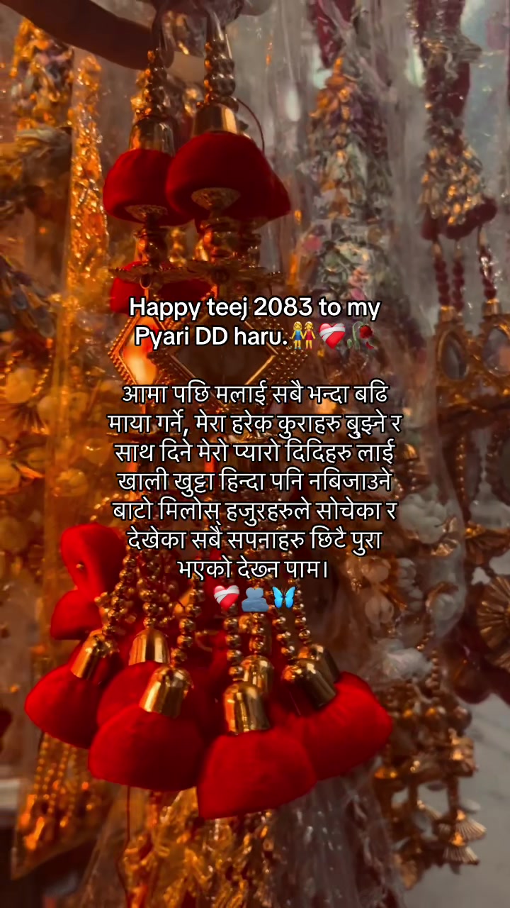 @पुरन मगर🌷