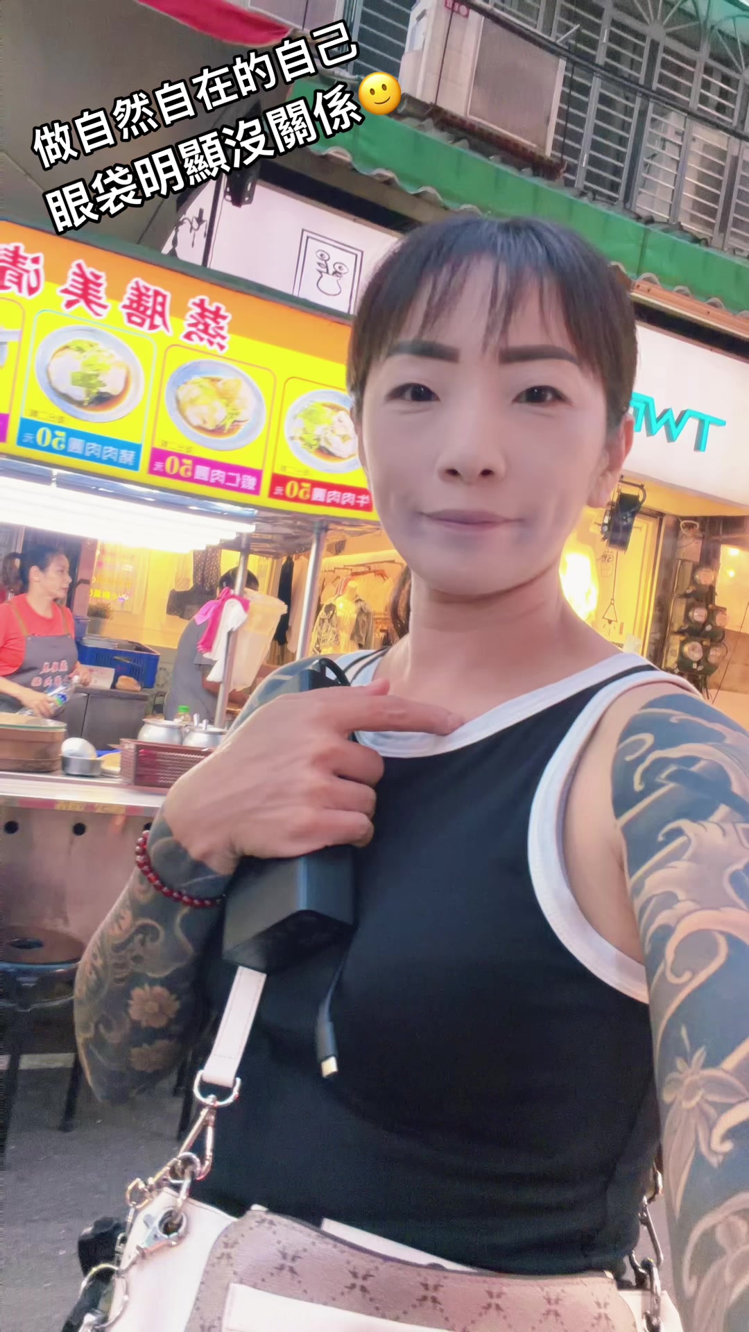 @帥氣 跩 姊 🫢