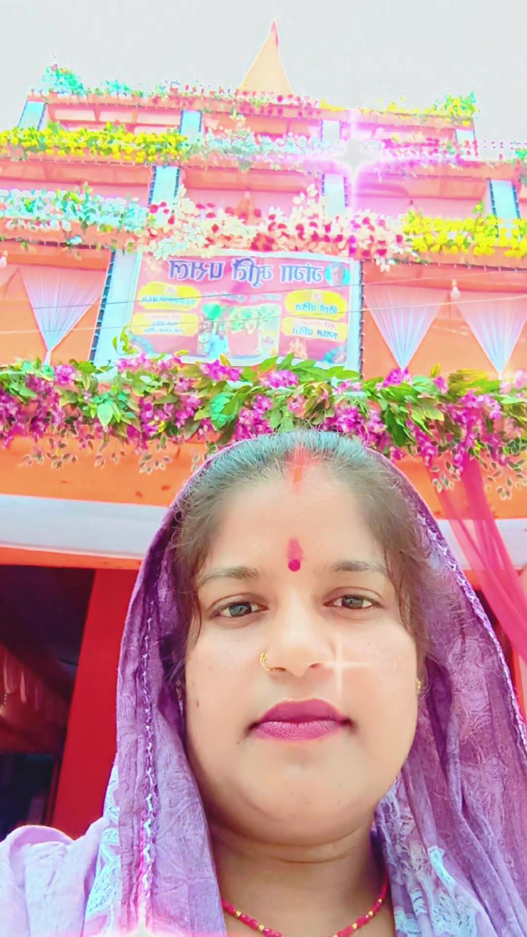 @❣️🌹Pramila mahato koiri❣️🌹