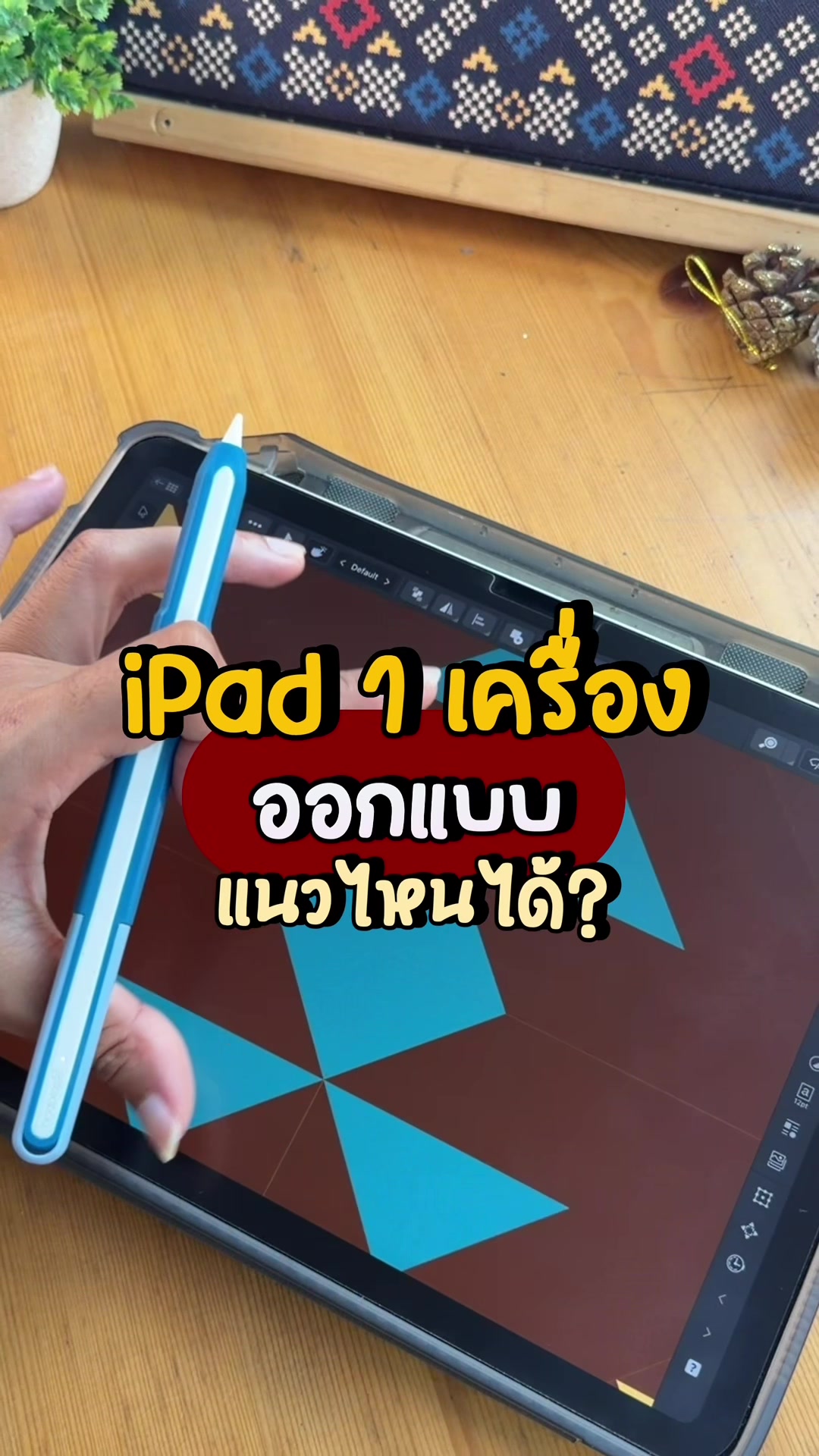 @สร้างภาพได้ผล