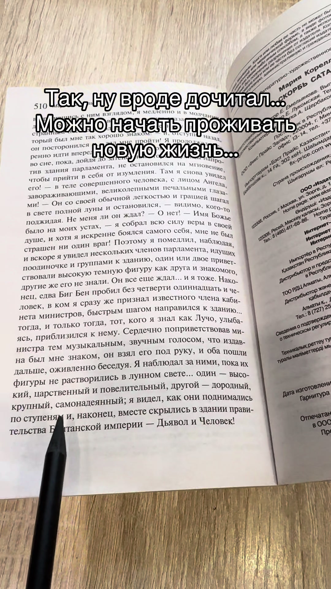 @тгк: в мире книг📚