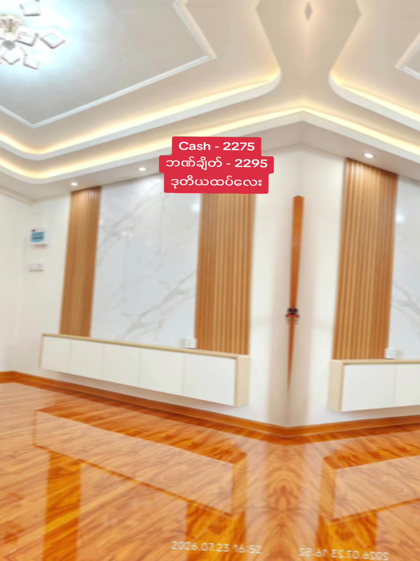 @LinnLinn(FutureGoalRealEstate)