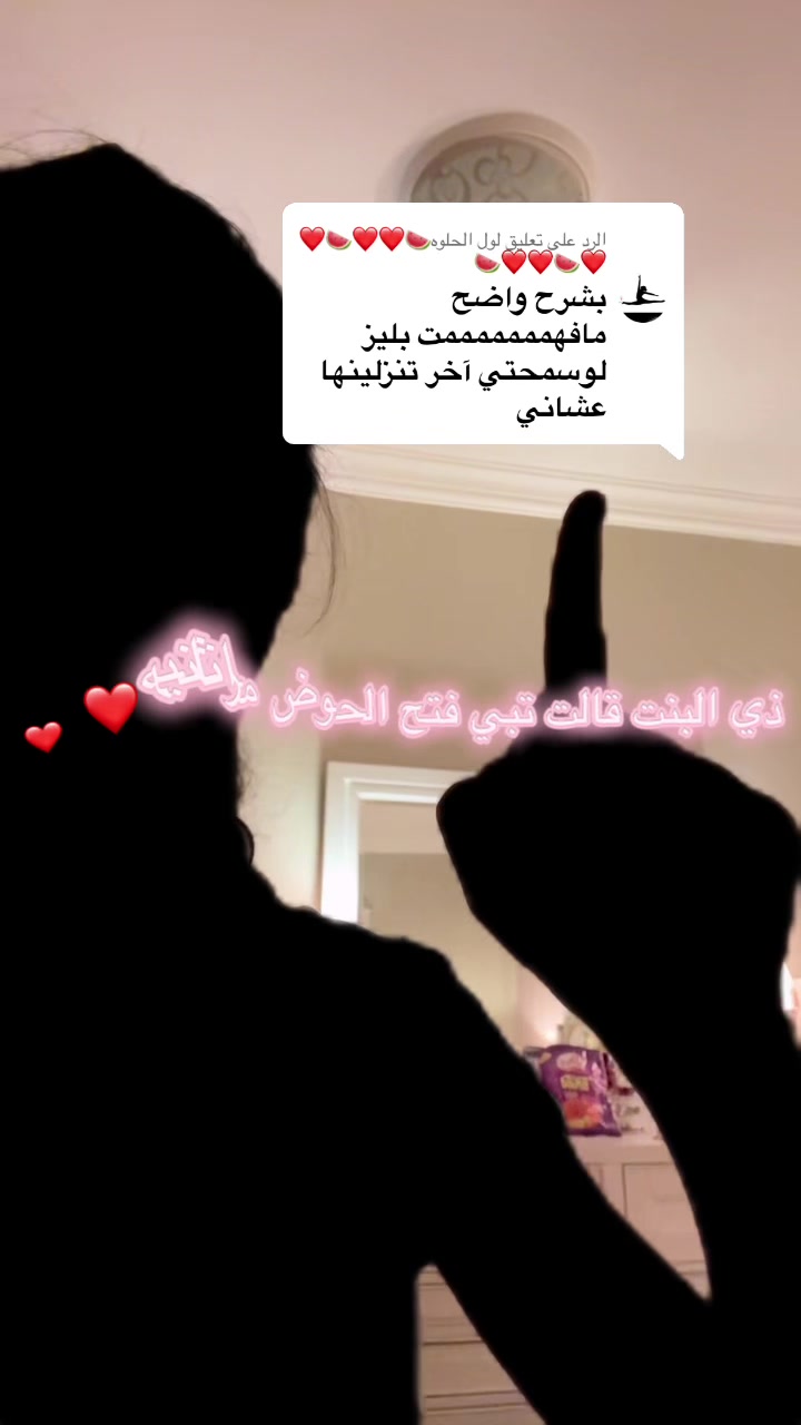 @لانــــــا🤍