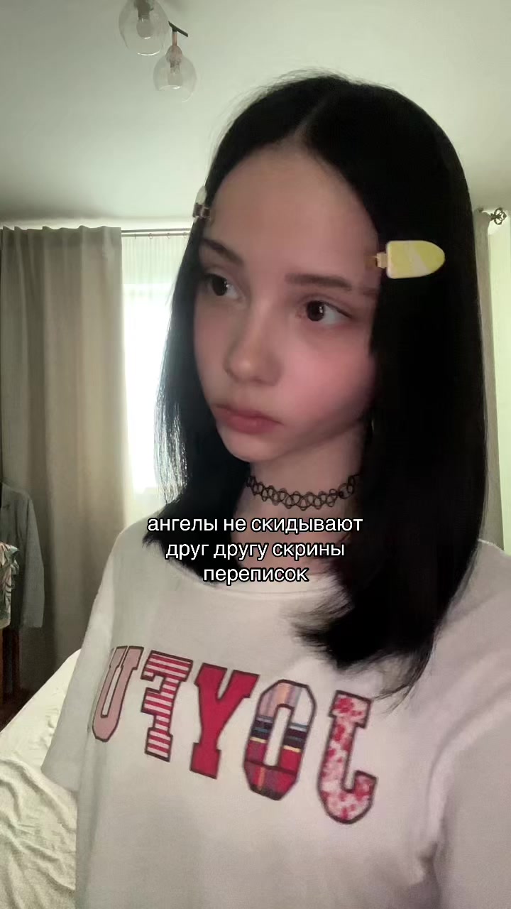 @Самира