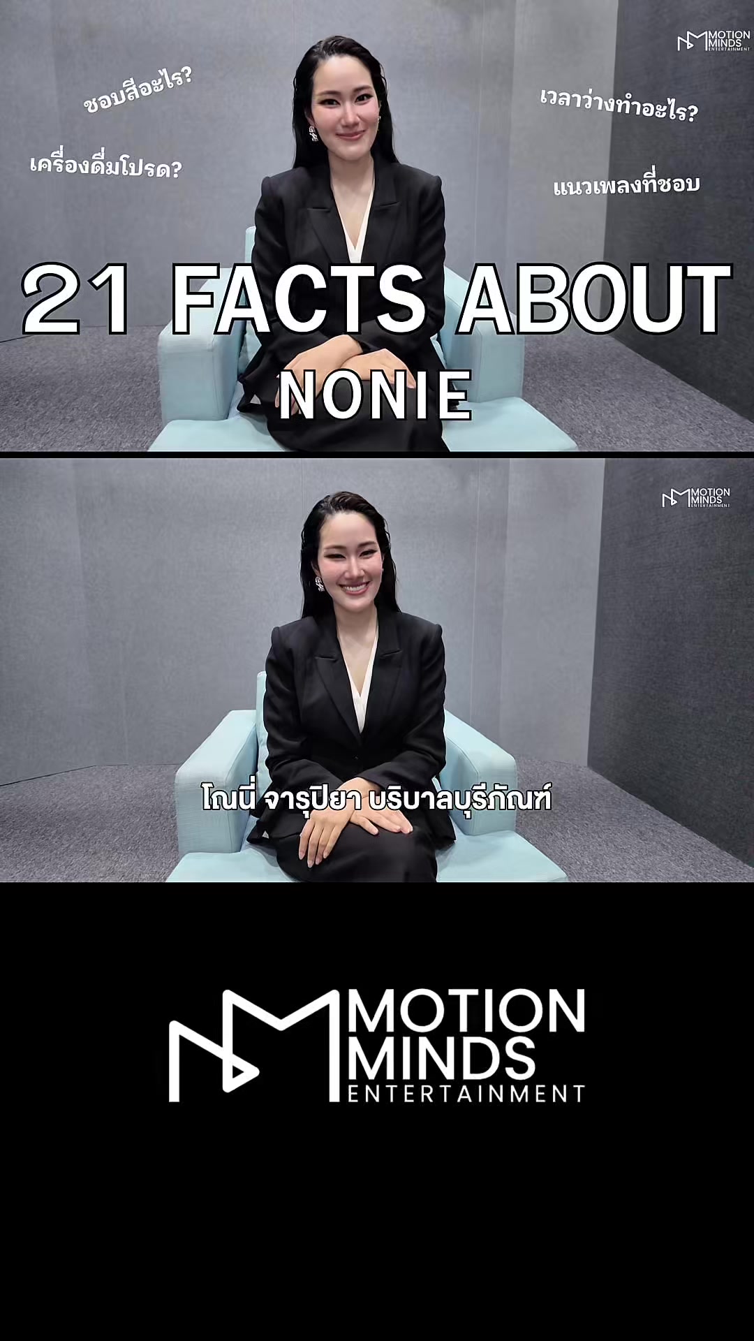 @MotionMindsEntertainment