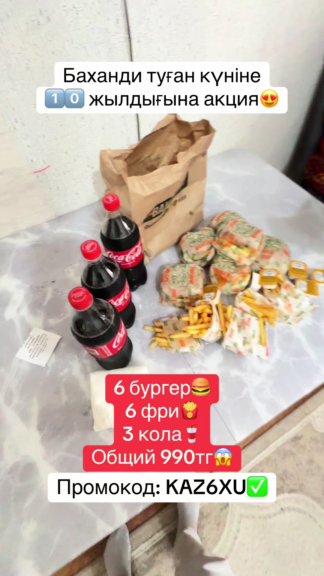 @ПРОМОКОДЫ | СКИДКИ😍🍕