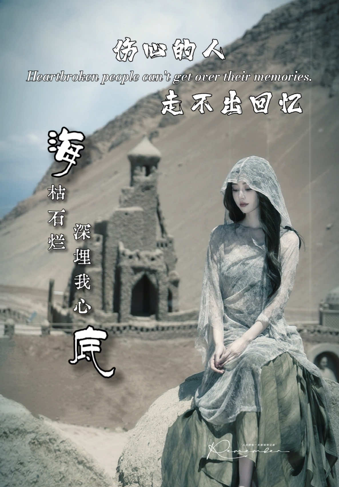 @馨悦·情感音乐