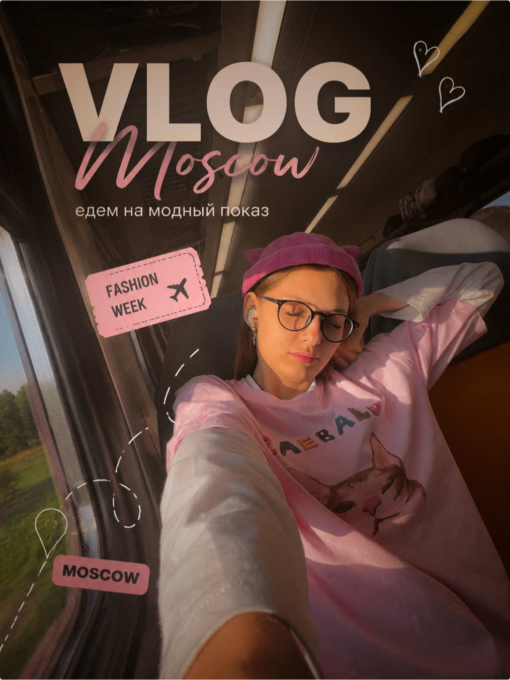 @ВАРЬКАШМЫГ :)