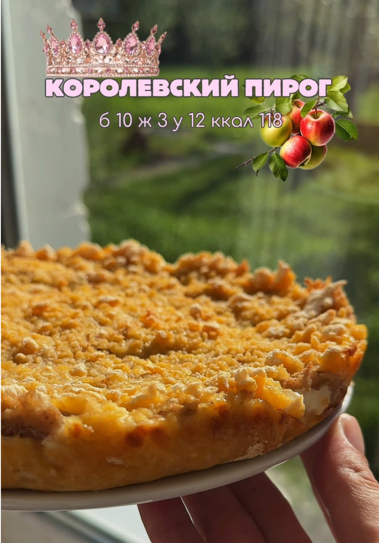 @anka_ivovna | рецепты