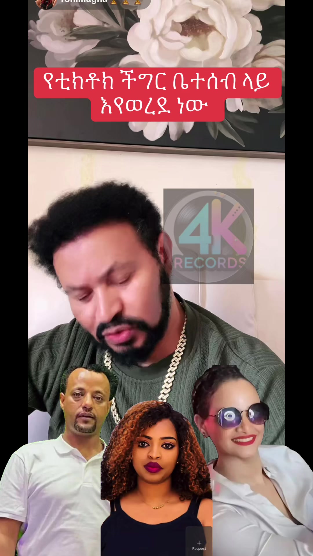 @አራት ኪሎ record 🔆 🤰🏽