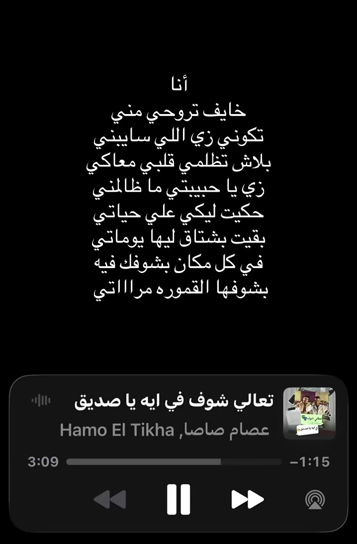 @𓆩 Sayed 𓆪 🖤✨