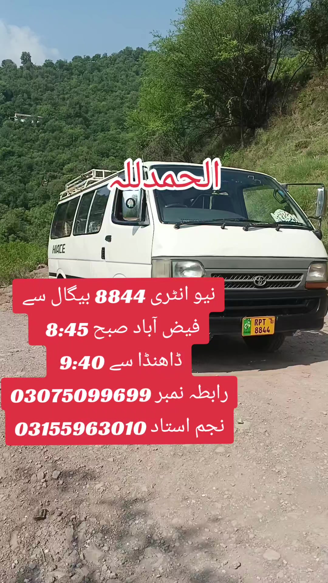 @Najam Abbasi