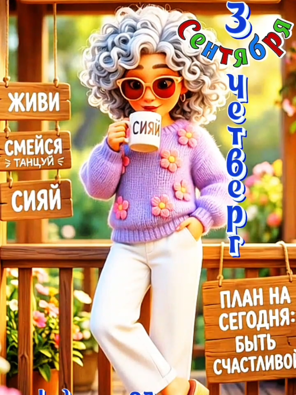 @✅꧁♻️༻✿༺Elena༻✿༺♻️꧂