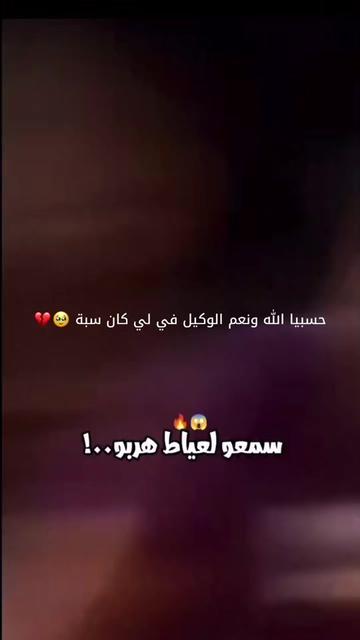 @متواضع في زمن المتكبرين⚠️🫡