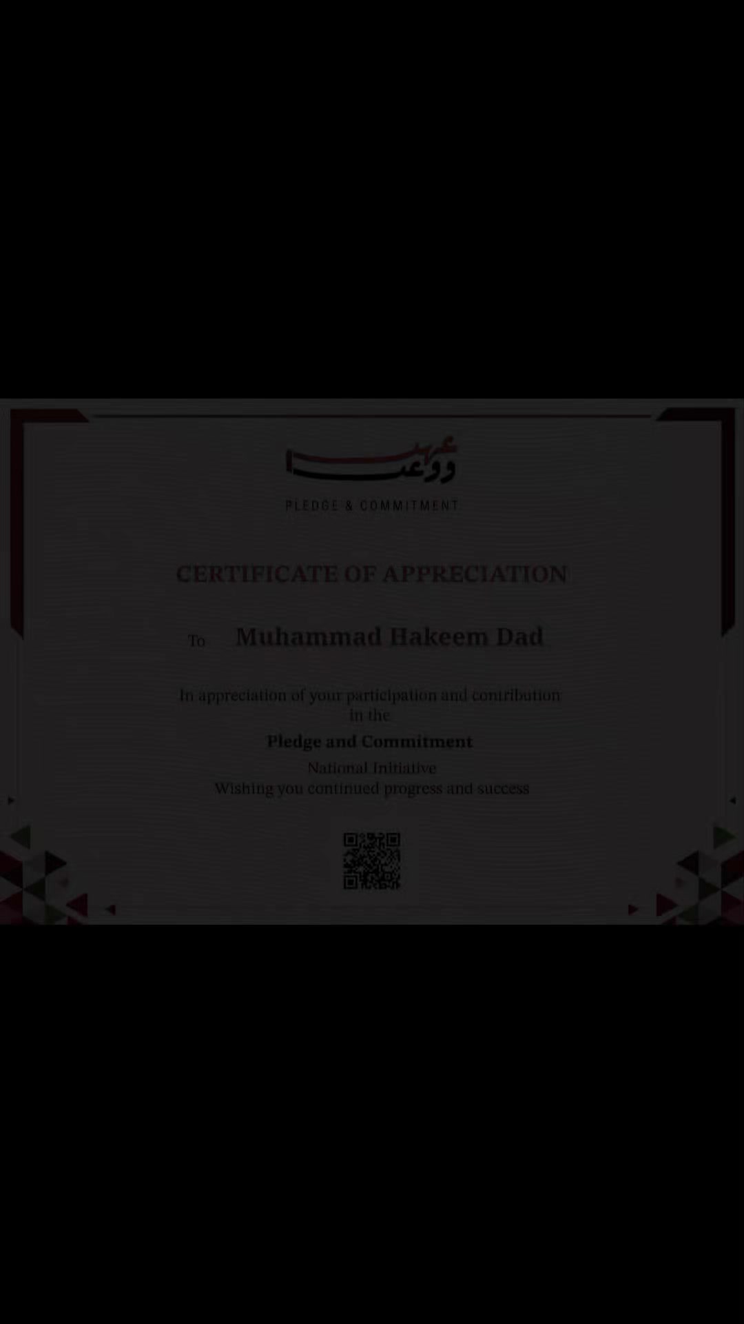 @حکیم اجز ❤️